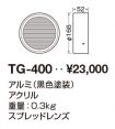 TG-400