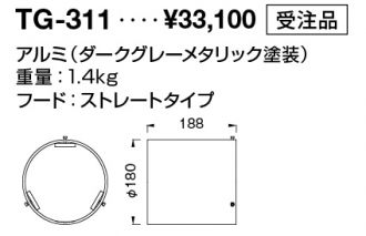 TG-311