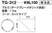 TG-312