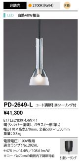 PD-2649-L