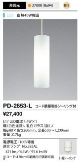 PD-2653-L