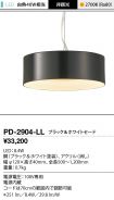 PD-2904-LL