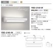 YBD-2160-W