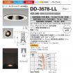 DD-3578-LL