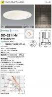 DD-3211-N
