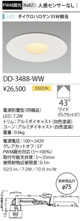 DD-3488-WW