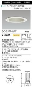 DD-3577-WW