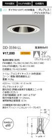 DD-3594-LL