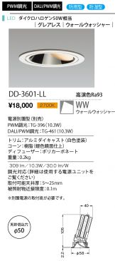 DD-3601-LL