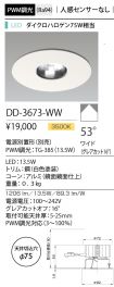 DD-3673-WW