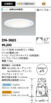 DN-3683