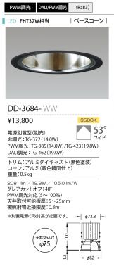DD-3684-WW