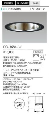 DD-3684-W