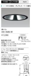 DD-3686-W