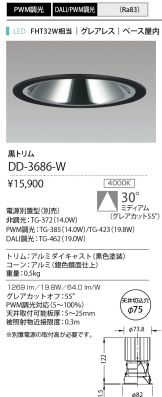 DD-3686-W