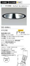 DD-3696-L