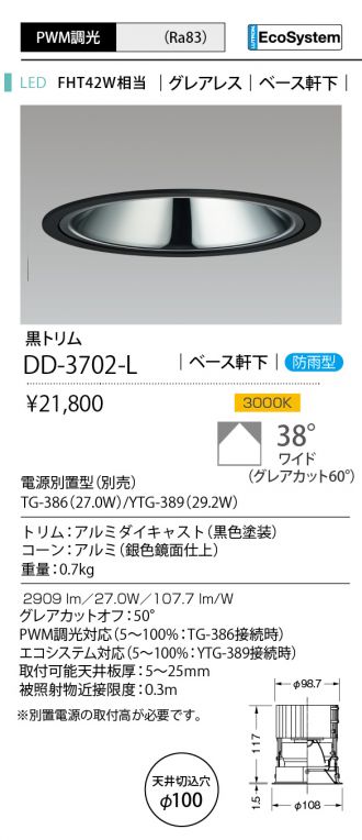 DD-3702-L