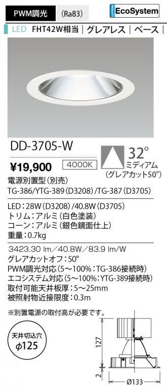 DD-3705-W