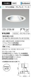 DD-3706-W