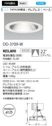 DD-3709-W