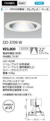 DD-3709-W