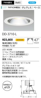 DD-3710-L