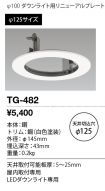 TG-482