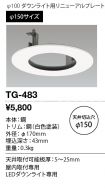 TG-483