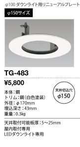TG-483