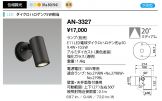 AN-3327