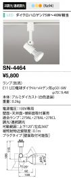 SN-4464