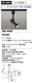 SN-4465